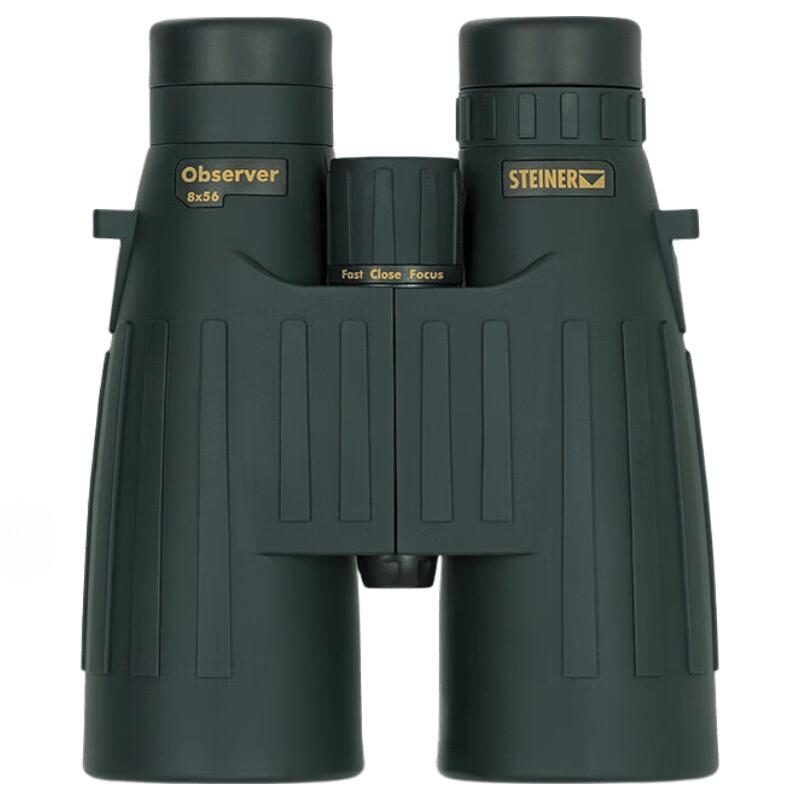 

STEINER Nighthunter 8x56 Binoculars