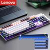 Lenovo MK5 Wired Mechanical Gaming Keyboard