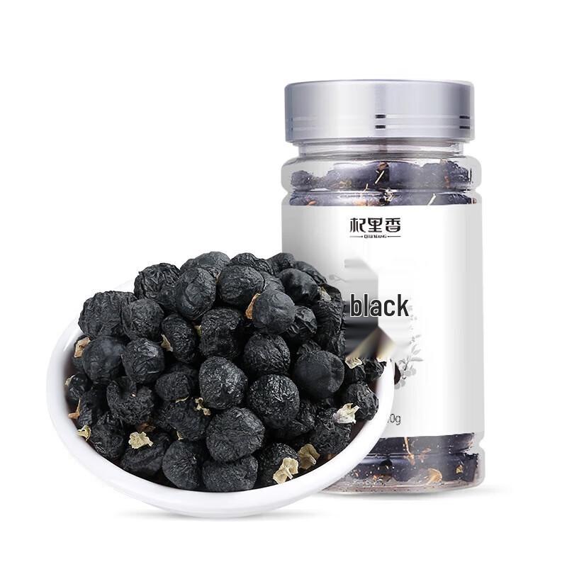 Qilixiang Black Goji Berry 100g