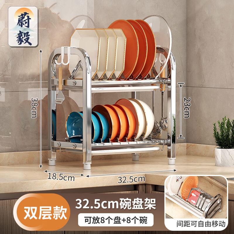 Weiyi Adjustable Aluminum Kitchen Dish Rack