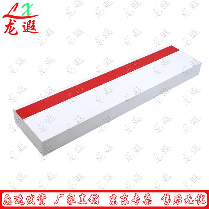 Wooden Track and Field Take-off Board