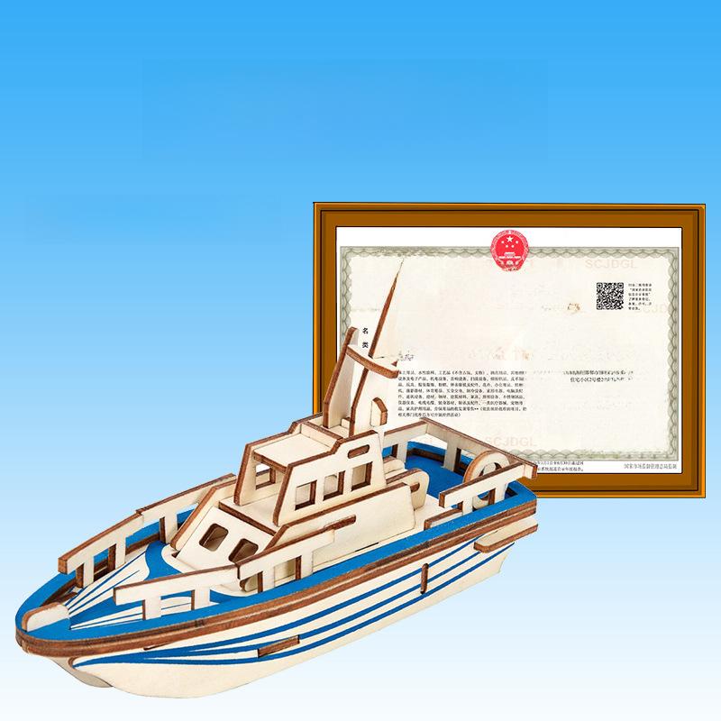 3D Wooden Lifeboat Puzzle Model - Kids' Toy & Boys' Birthday Gift
