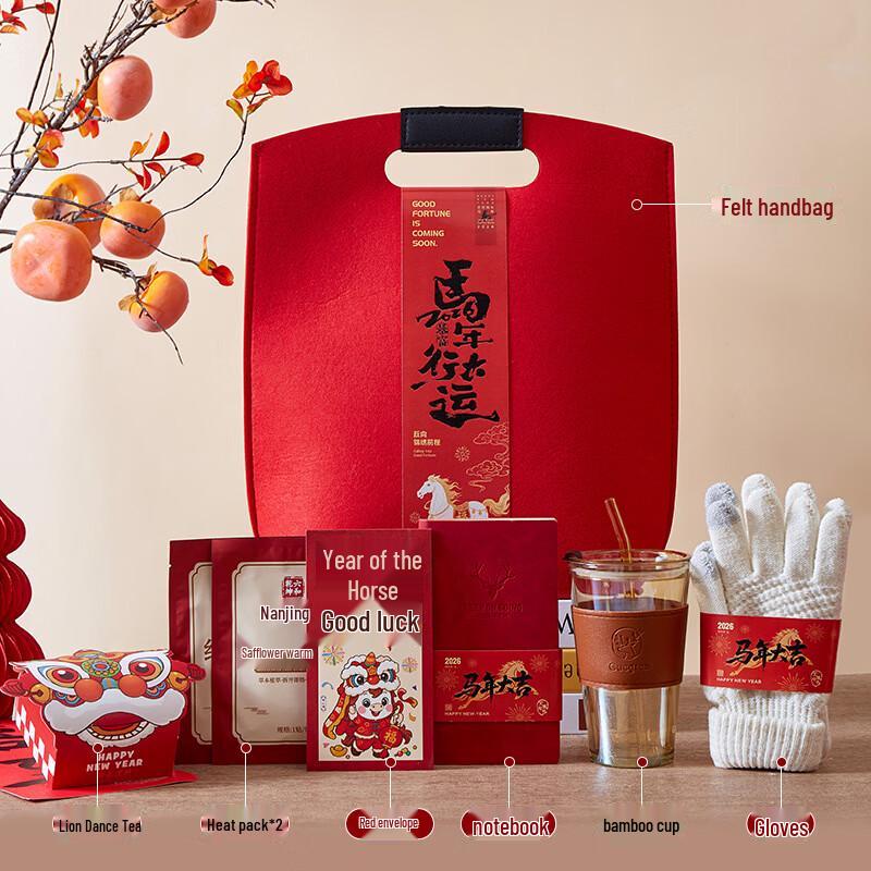 Lunar New Year Fortune Gift Set - Year of the Horse