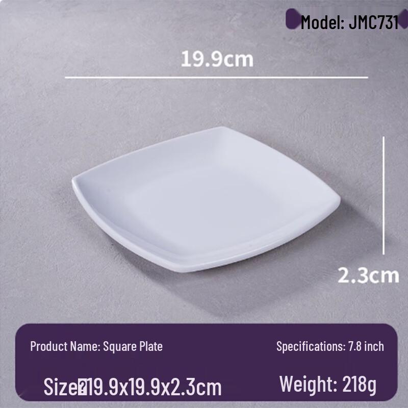 Yang Ge Melamine Rectangular Dinner Plate