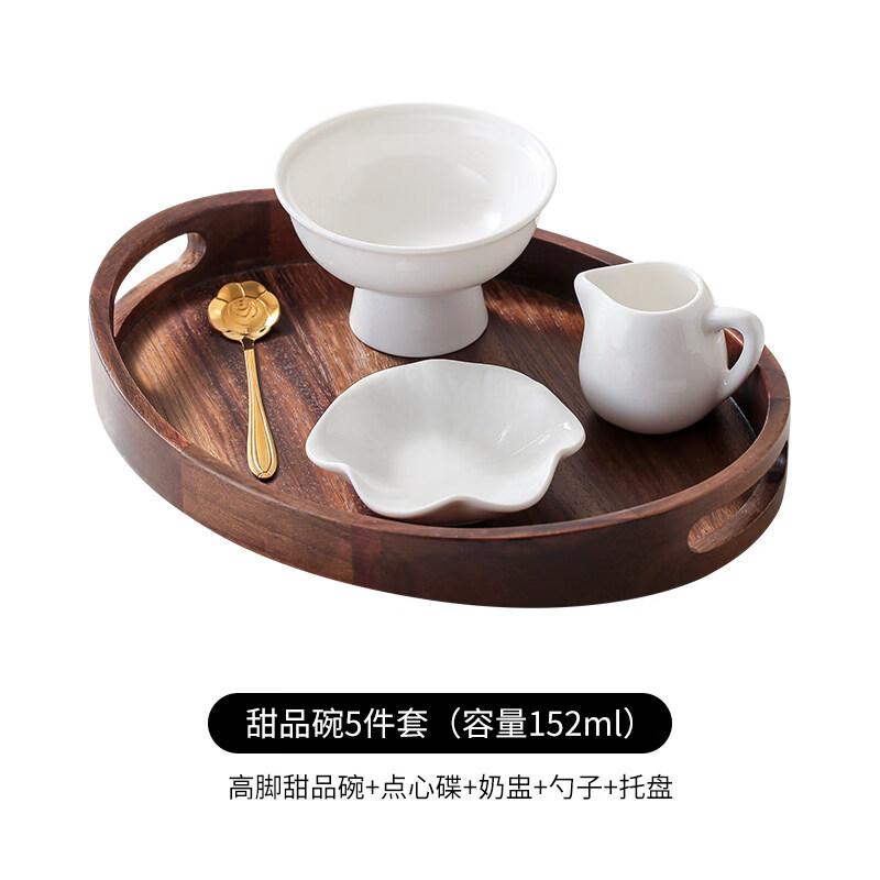 Pure White High-Foot Ceramic Dessert Bowl