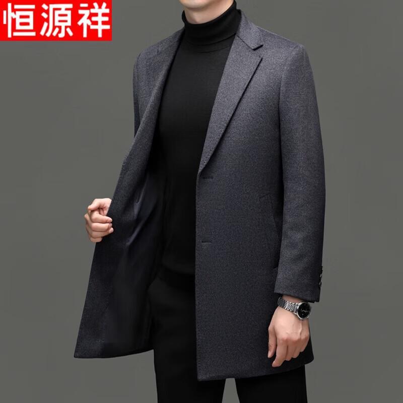 Hengyuanxiang Men's Cashmere Blend Wool Mid-Length Coat