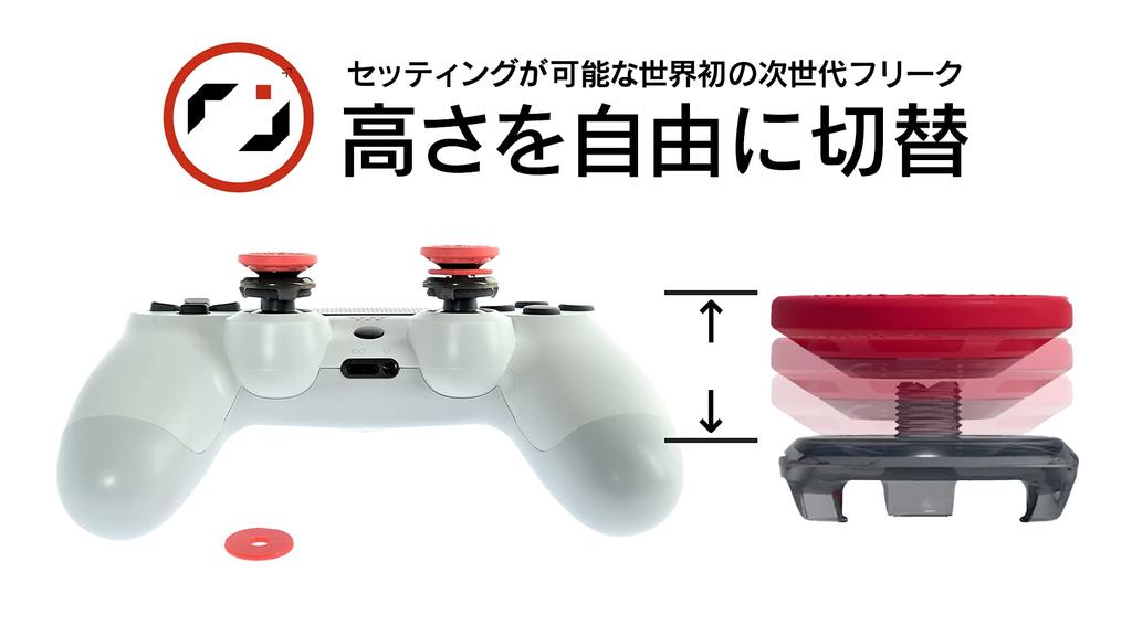 Pro Freak V2 Côncavo Freak Cheeky Cheeky PS4 PS5 Switch Pro Compatível Ajuste de Altura Contínuo Fabricado no Japão 4,9mm-8mm