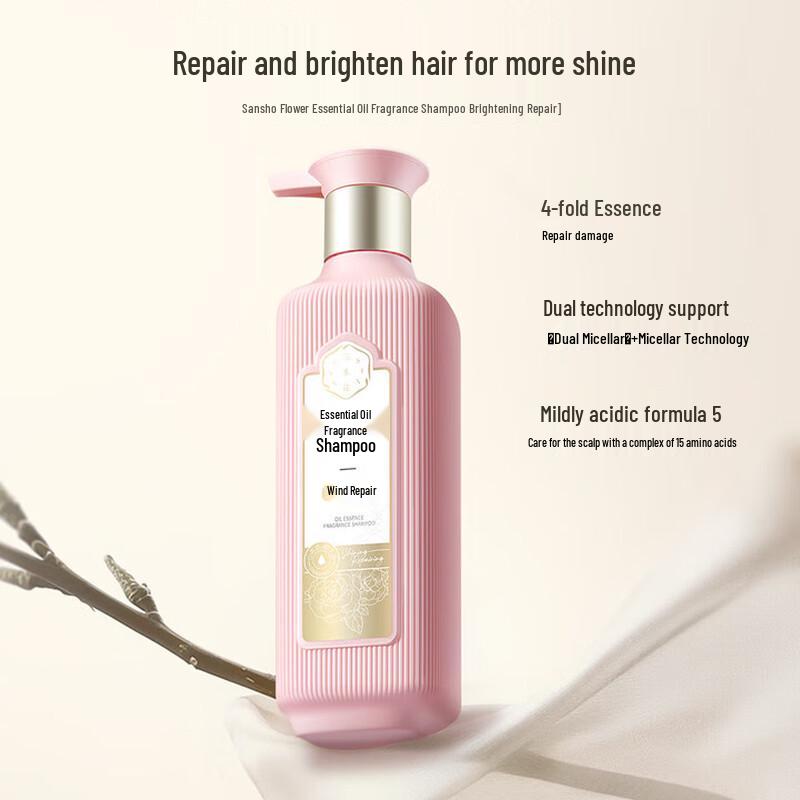 Sansheng Flower Essential Oil Brightening Repair Shampoo