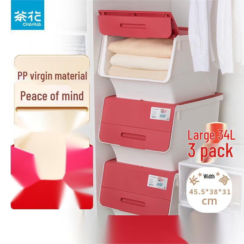 CHAHUA 34L Outdoor Picnic Storage Boxes (3-Pack)