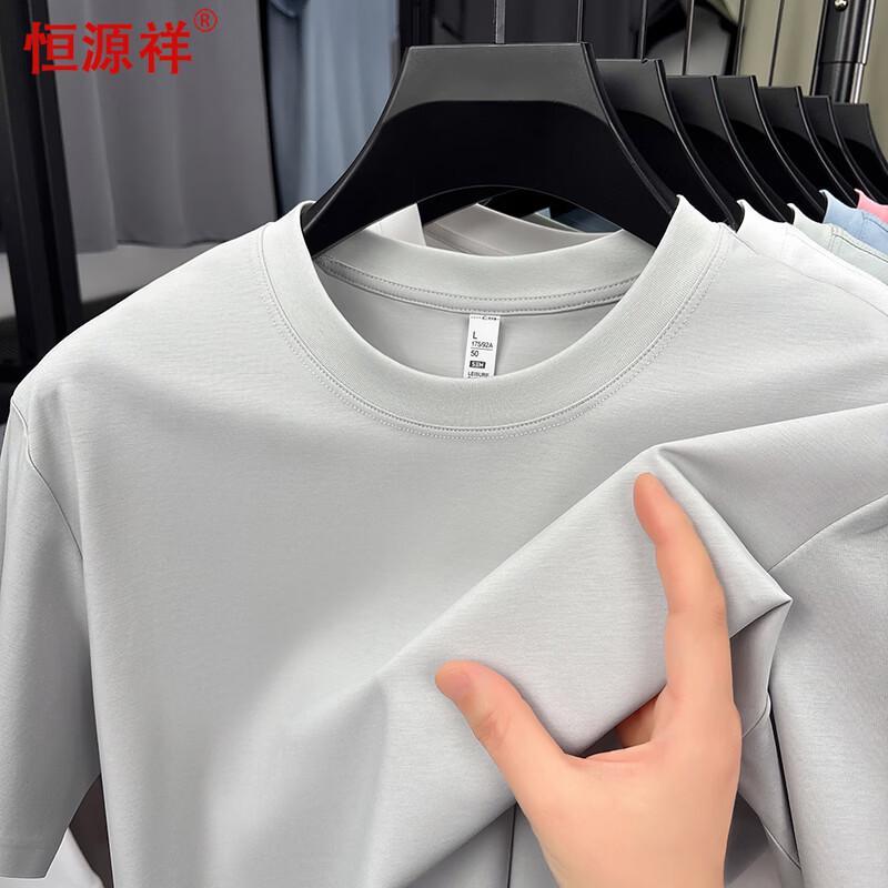 Hengyuanxiang Men s Modal Blend Crew Neck T-Shirt 3XL