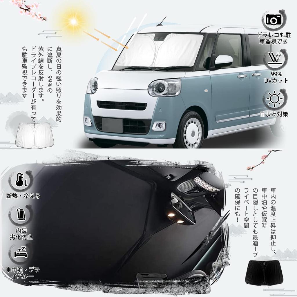 ruiya Improved 2022 Model Daihatsu Move Canvas 850 850s 860s Sunshade for Windshield Parasol