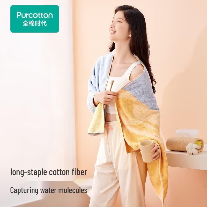 Purcotton Long-Staple Cotton Bath Towel