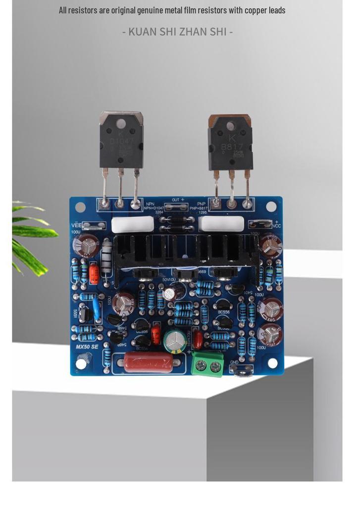 MX50 SE Dual Channel Amplifier Board