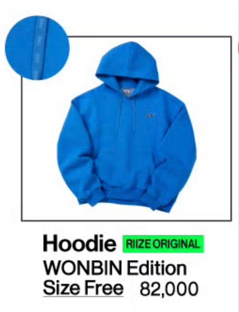 [USED] RIIZE Korea Pop-up Hoodie Won Bin