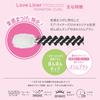 LoveLiner Pom-Pom Curl Mascara (Sheer Ash)
