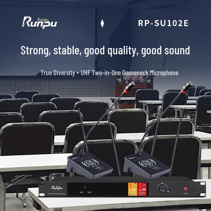 Runpu UHF Wireless Gooseneck Microphone System (CN version)