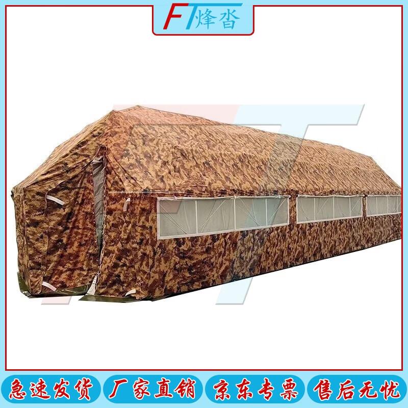 Fengta Outdoor Emergency Frame Tent