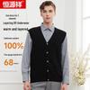 Hengyuanxiang Men's Pure Cashmere V-Neck Vest Sweater