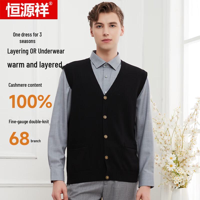 Hengyuanxiang Men's Pure Cashmere V-Neck Vest Sweater