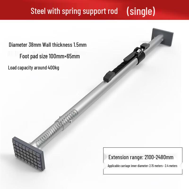 

Jundingying Adjustable Steel Cargo Support Rod