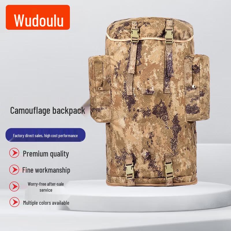 75L Large Capacity Camouflage Outdoor Backpack