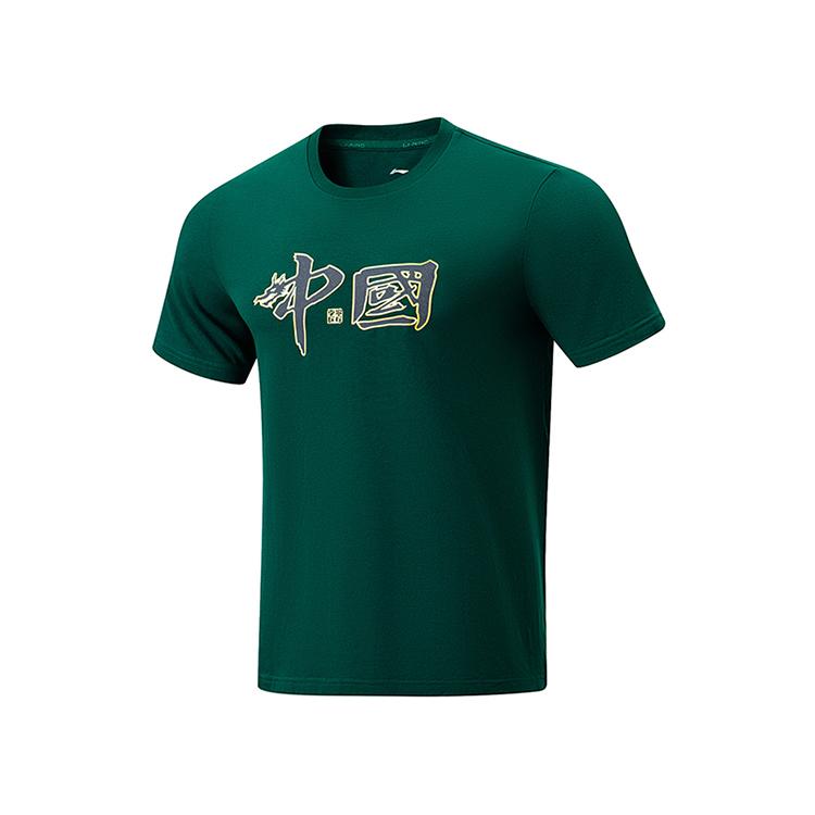 

Серия для настольного тенниса Li Ning Впитывающая пот, приятная к коже, прямого кроя, с коротким рукавом, футболка для настольного тенниса, унисекс, топы AHSU287-2 2XL