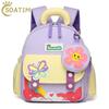 Kindergarten Backpacks Schoolbags Cartoon Kids School Bag Toy Children's Gifts Baby Backpack Student Bags for Girl Boy Baby