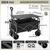 Foldable Outdoor Camping Cart: Portable Picnic & Campsite Trailer