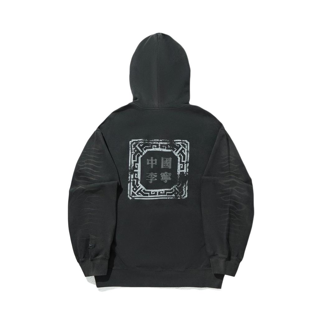 Li Ning Trendy Sports Series Hettegenser Pullover Trykket Løs Komfortabel Allsidig Genser Unisex genser AWDVB19-4