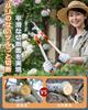 TongWey Branch Pruning Cuts up to 55mm Diameter of Live SK5 High Carbon Steel High Branch Pruning Heavy Garden Pruning Gardening Hedge Trimming
