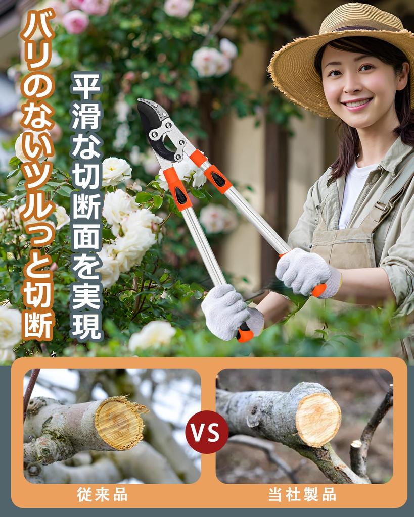 TongWey Branch Pruning Cuts up to 55mm Diameter of Live SK5 High Carbon Steel High Branch Pruning Heavy Garden Pruning Gardening Hedge Trimming