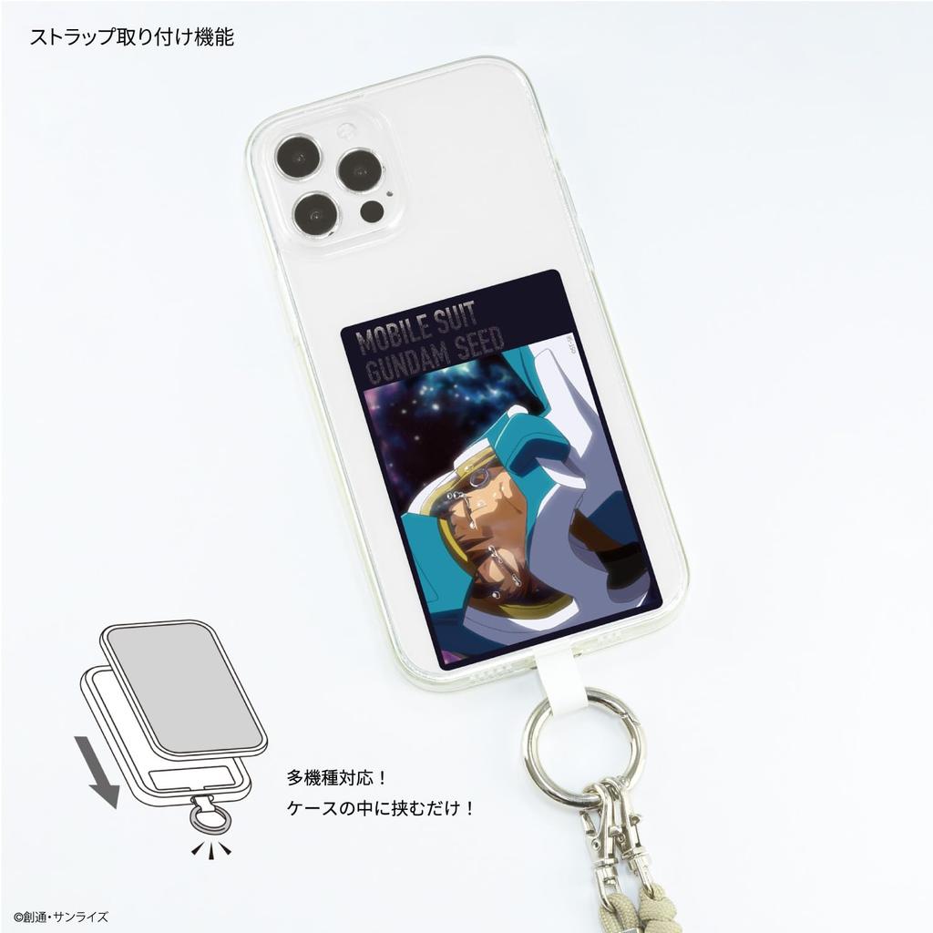 Gourmandies Mobile Suit Gundam SEED Multi-Ring Plus Kira Yamato GD-146A