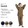Ookini Stretch Cotton Blend Japanese Modern Easy To Move Blue Gray Men's Samue, (Navy, Brown, Gray), Stretchy, Loungewear, Workwear, Style, In, (M)