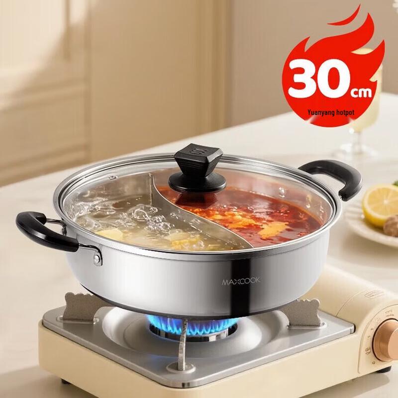MAXCOOK 304 Stainless Steel Induction Hot Pot, 30cm