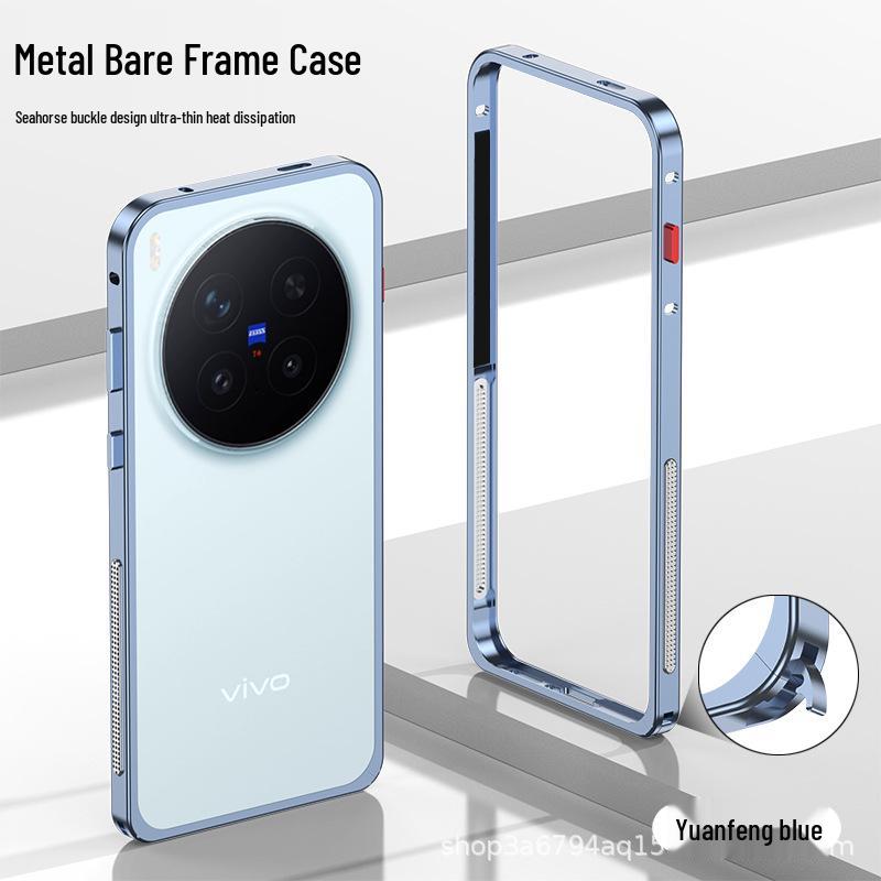 VIVO X300/X300Pro Slim Metal Drop-proof Heat Dissipation Phone Case VIVO X300Pro