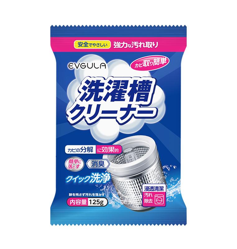 

Очиститель для стиральной машины - Кислородный порошок для удаления накипи для очистки барабана и активатора 1pcs