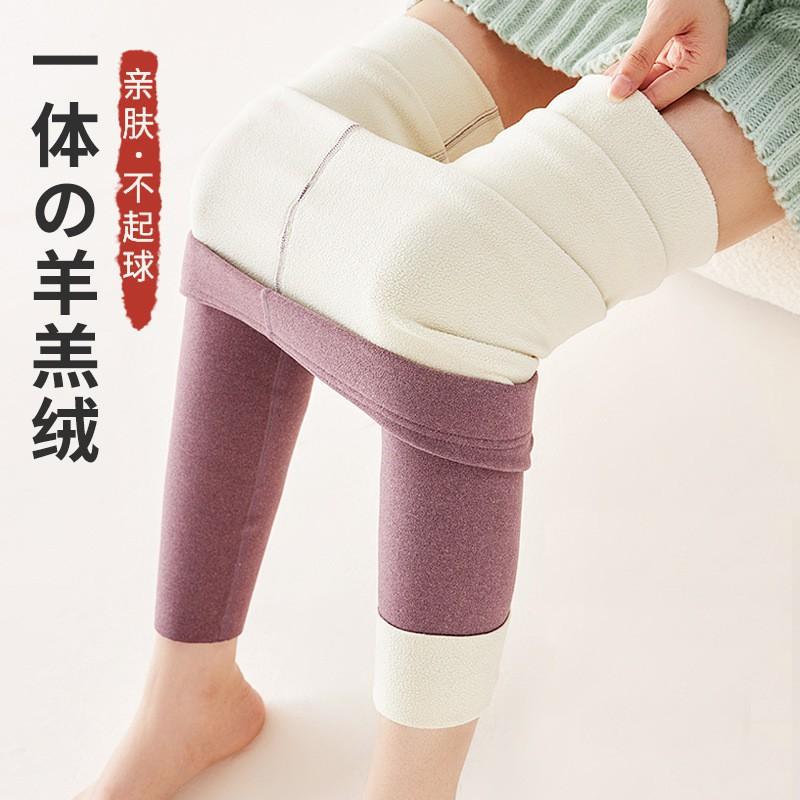 Womens Fleece-Lined High-Waist Slim Fit Thermal Leggings Winter Warm Full-Length Pants