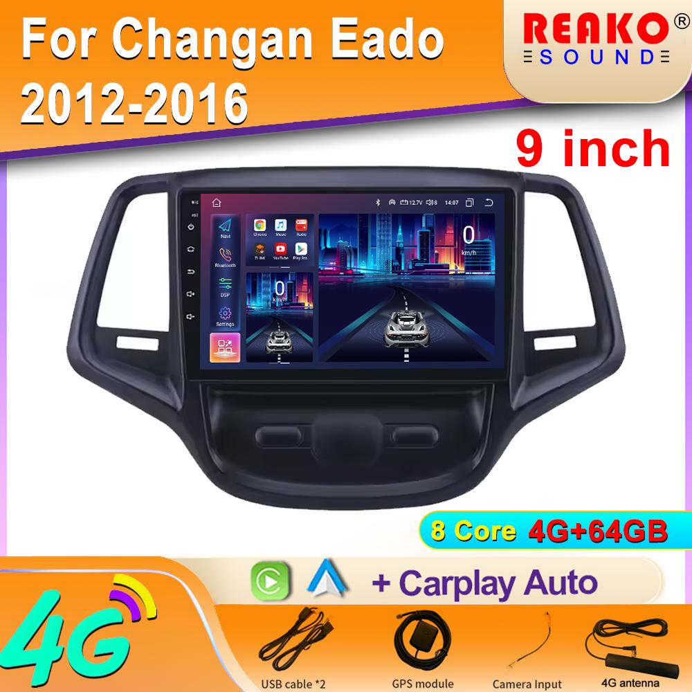 Android 2K  Car Radio For Changan Eado 2012-2016 Video Multimedia Bluetooth Player Navigation GPS 4G Carplay Stereo