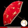 Red Bridal Umbrella Set for Chinese Wedding Ceremony and Dowry