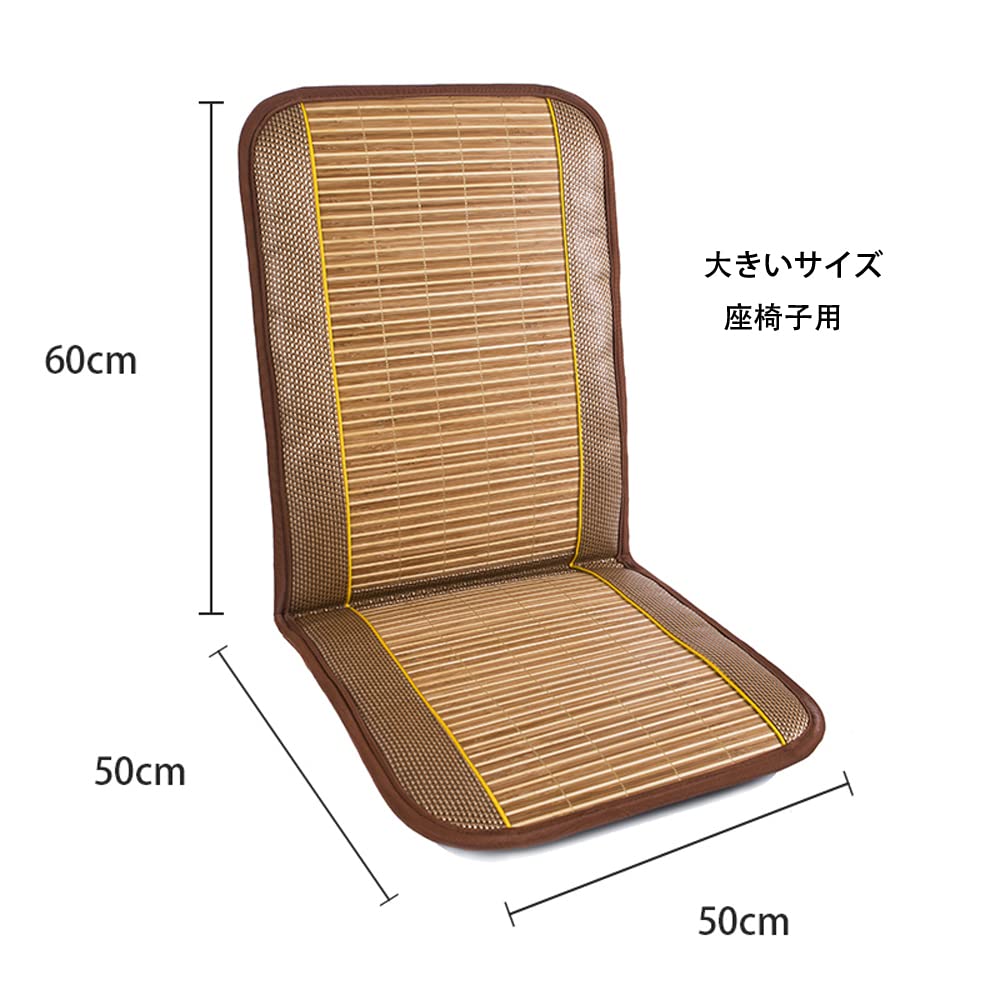 Heat Protection Cool Back Cushion Cool Touch Cool Feel Bamboo Summer Cushion for Office Chairs Desk Chairs Cool Seat Cushion Stroke/Heat