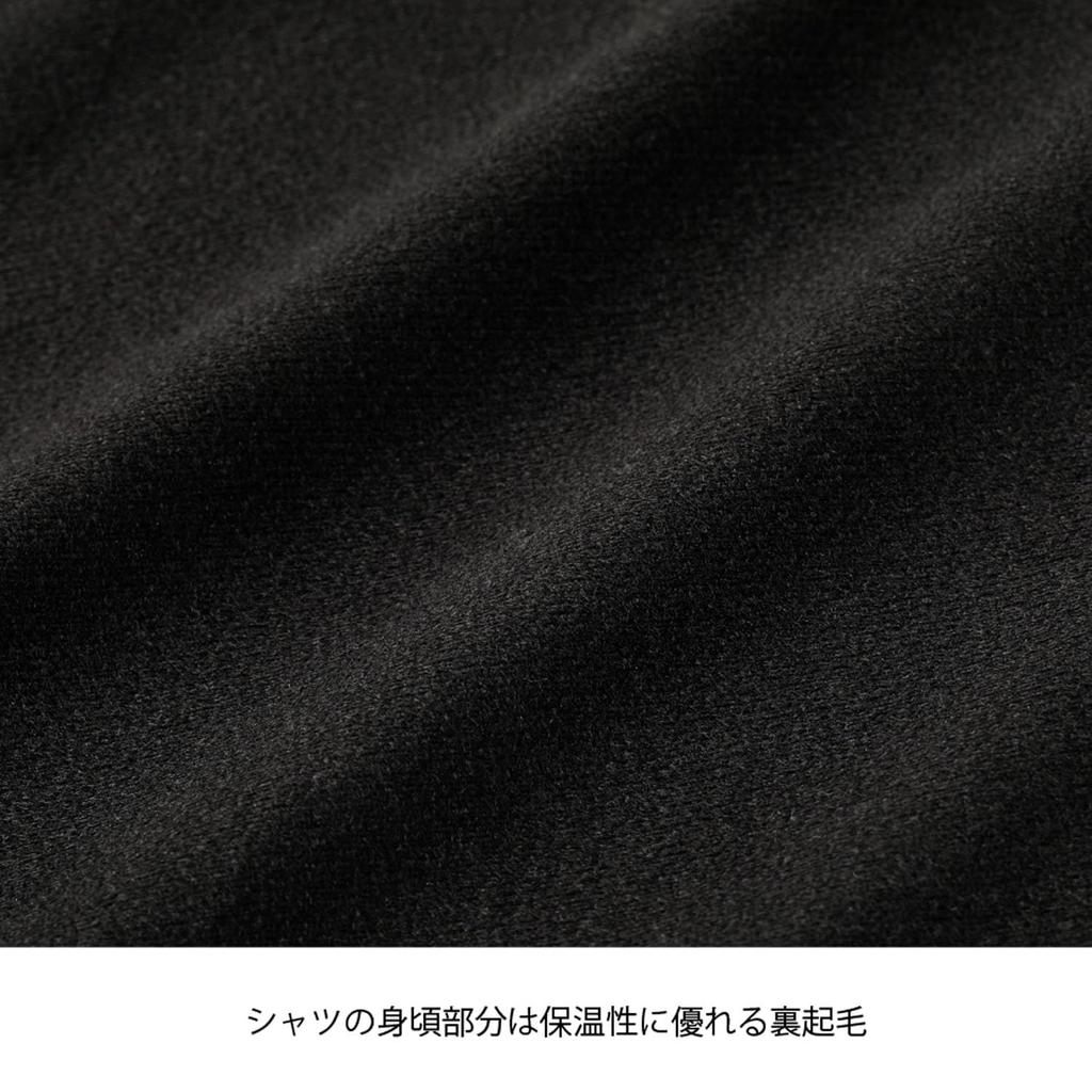 Nittaku SV Light Warmer Shirt NW2800, Blue, Medium, Lightweight, Water-Repellent, Warm, Fleece-Lined, Windproof