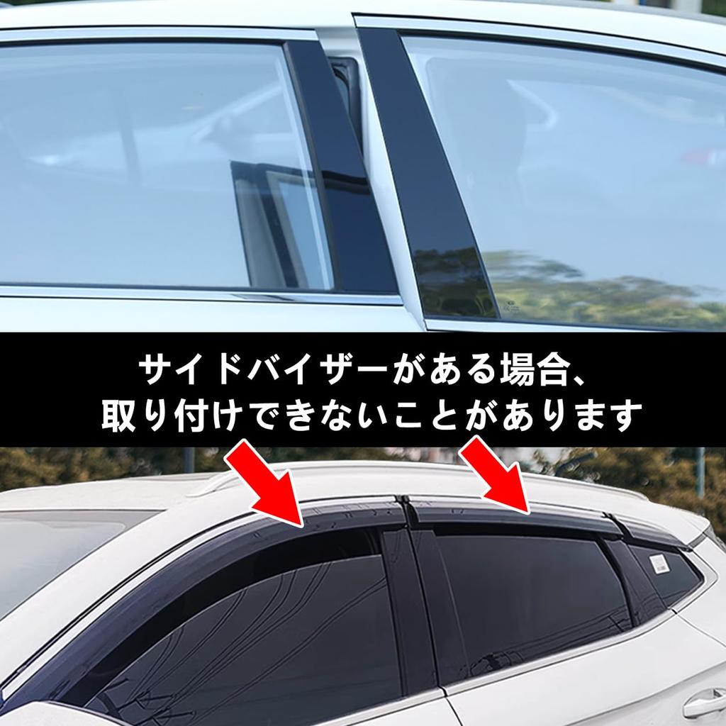 Zdeduo Car Specially Designed for Nissan Note E12 NISMO Compatible Pillar Garnish Genuine Side Visor Protective Cover Set e-POWER (2012 - 2020)