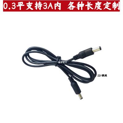 1m 12V DC 5.5x2.1mm Erkek-Erkek Güç Kablosu