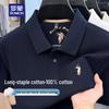 ROMON Men's Premium Embroidered Cotton Polo Shirt