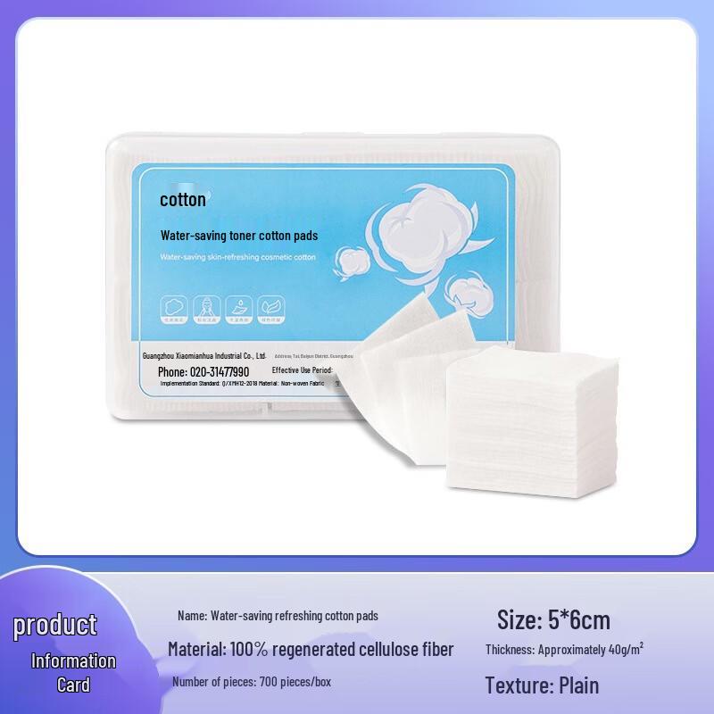 Spring Bear Double-Sided Makeup Remover Cotton Pads