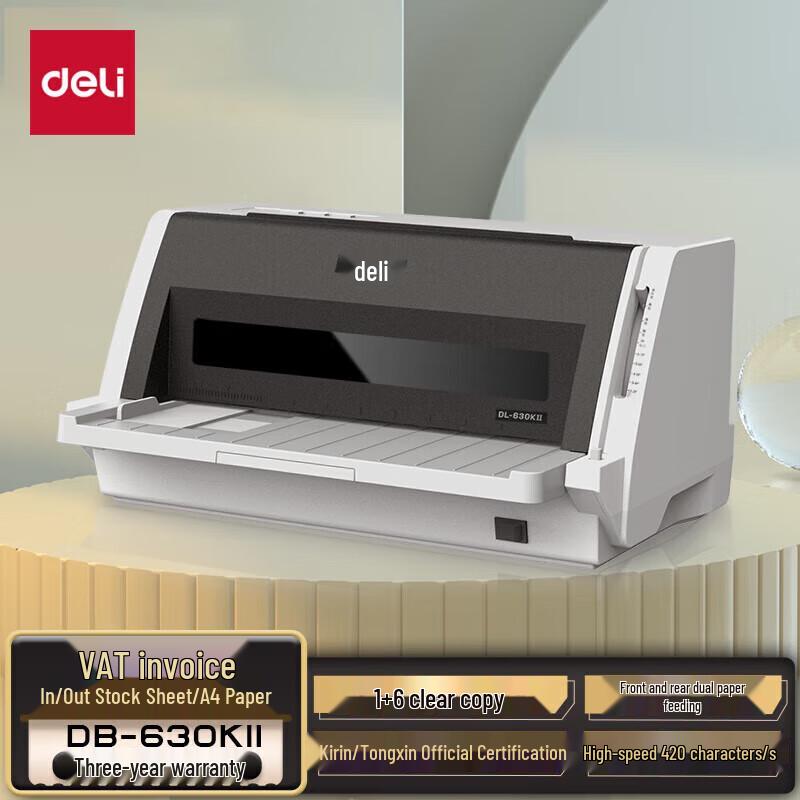 Deli DL-630KII Commercial Dot Matrix Printer CN plug (adapter included)