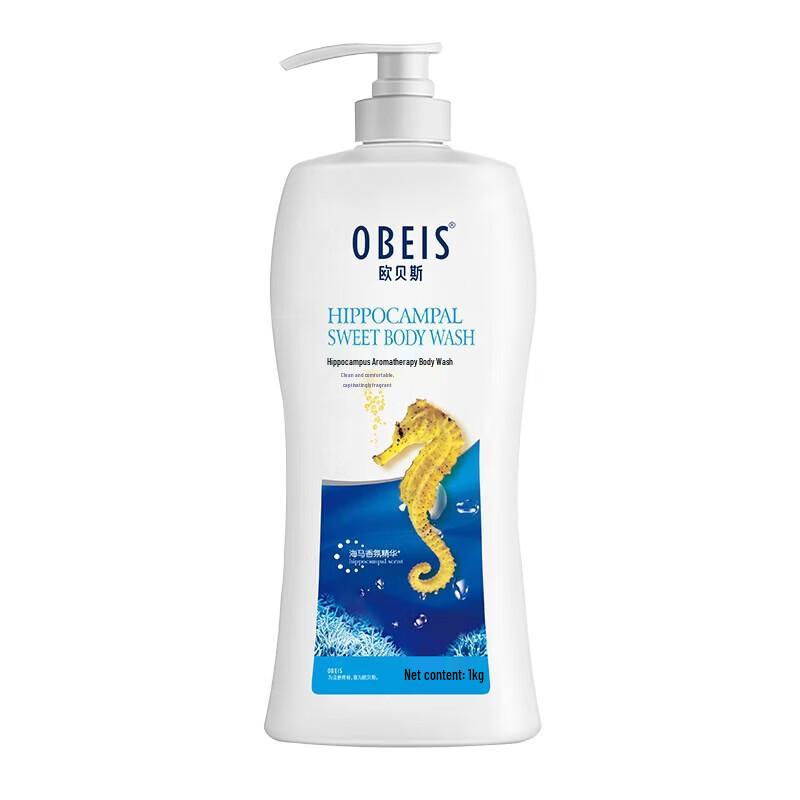 obeis Seahorse Scented Shower Gel