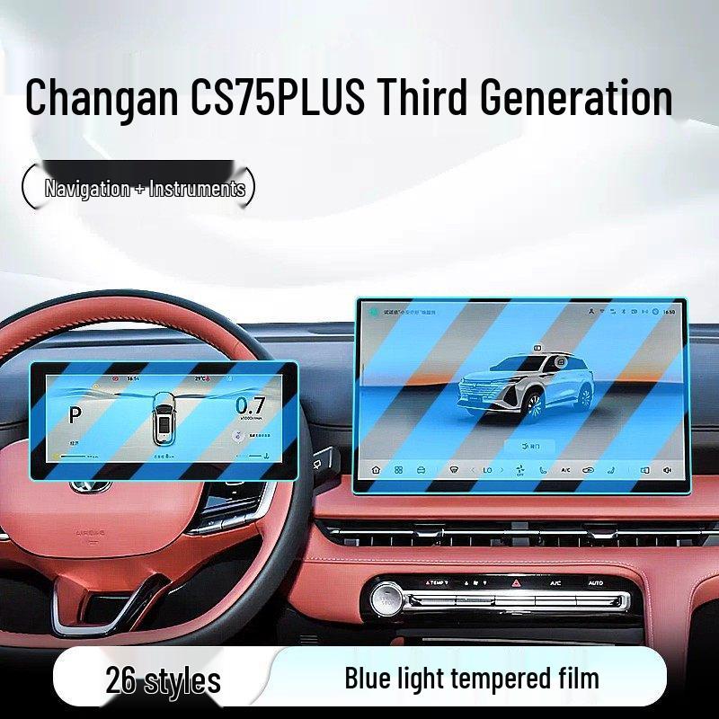 Changan CS75 PLUS Gen 3 Console Navigation Screen Protector