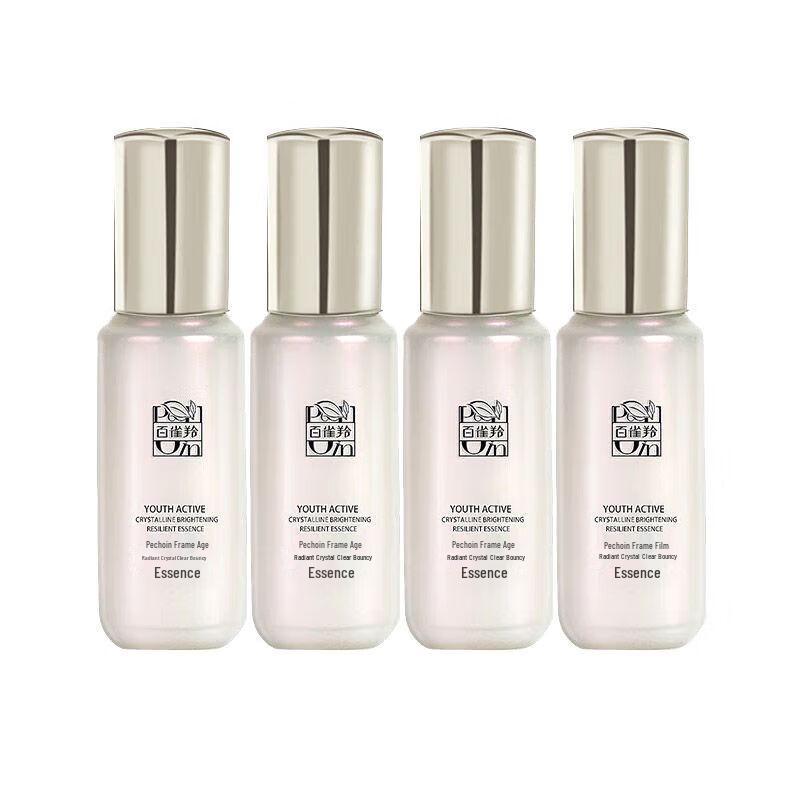 

Pechoin Jingyan Essence Serum Travel Kit