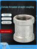 Galvanized 4-Point Malleable Iron Pipe Coupler with Female Threads
